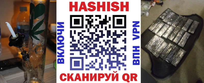 ГАШИШ Premium Острогожск