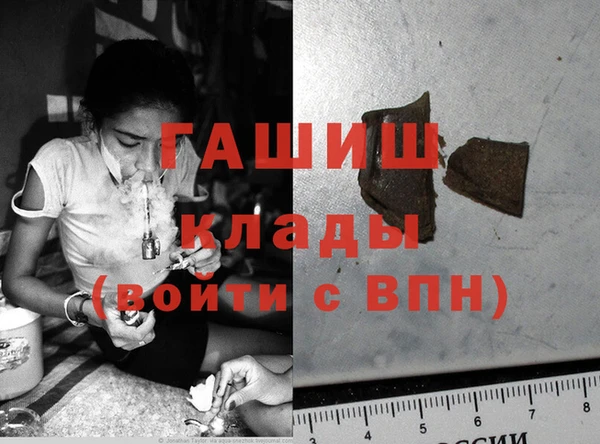 альфа пвп VHQ Пересвет