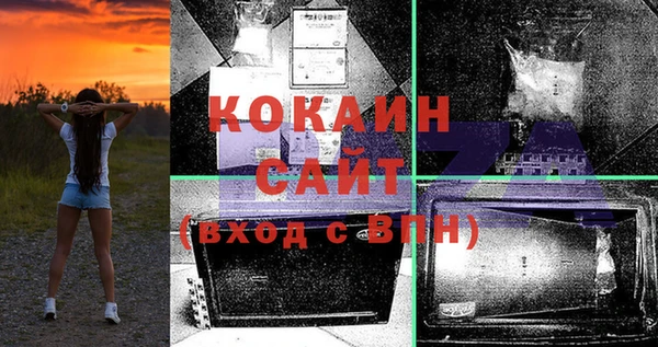 альфа пвп VHQ Пересвет