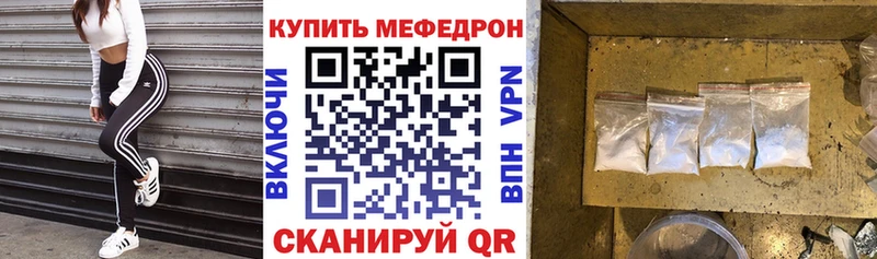 Купить  Острогожск  Меф мяу мяу 